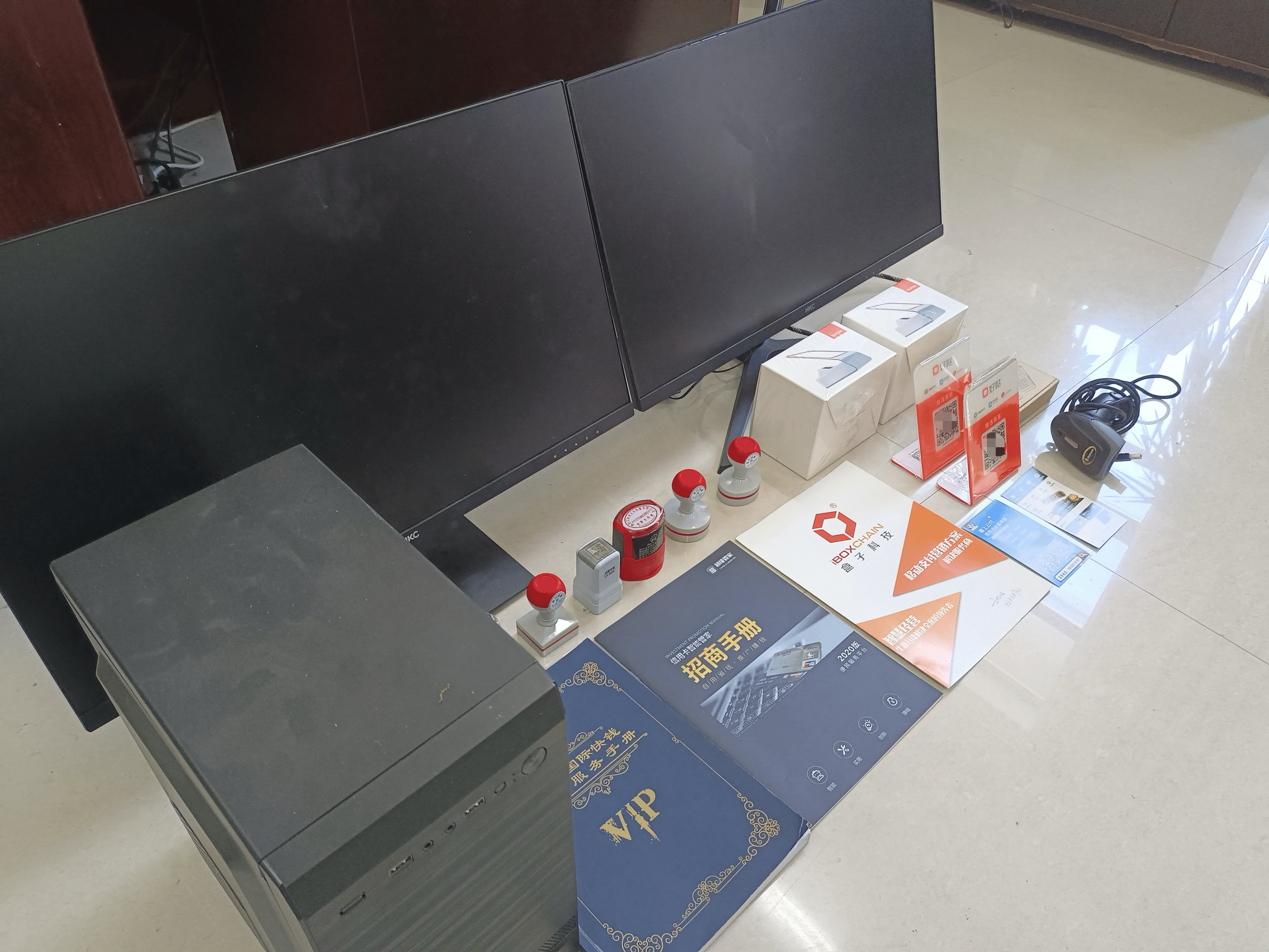 阜新最新医保套现的app方法分析(最方便真实的阜新医保套现的中介需要付刑事责任吗方法)